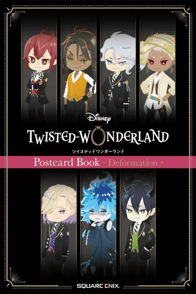 Postcard Book ~Deformation~