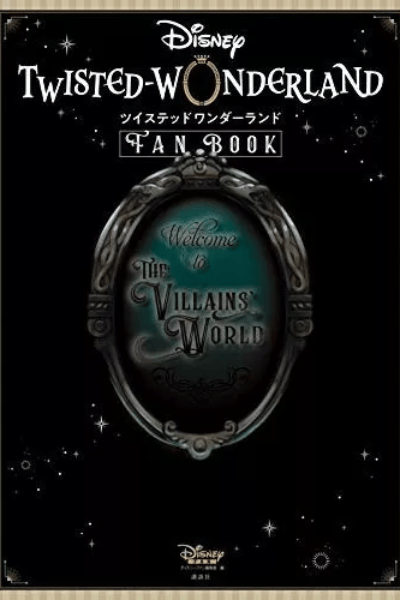 Fan Book