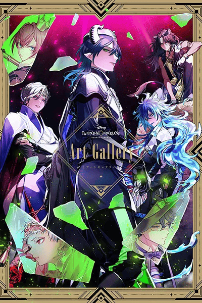 Artbook Art Gallery