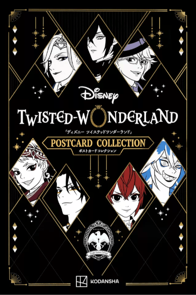 Postcard Collection