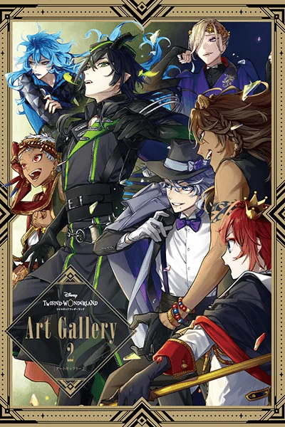 Artbook Art Gallery 2