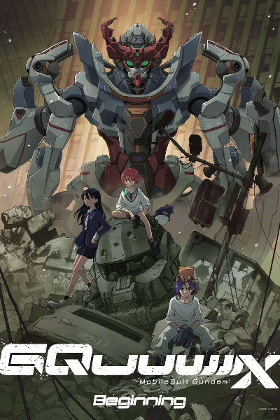 Mobile Suit Gundam GQuuuuuux