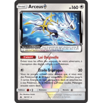 Arceus