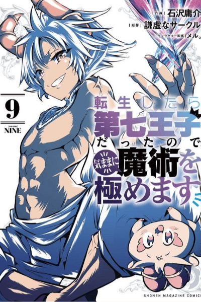 Tomo 9
