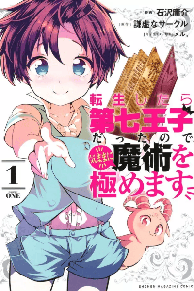 Tomo 1