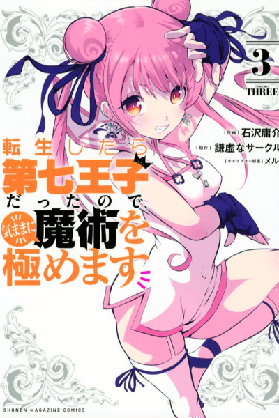 Tomo 3