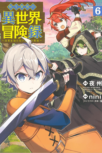 Tome 6