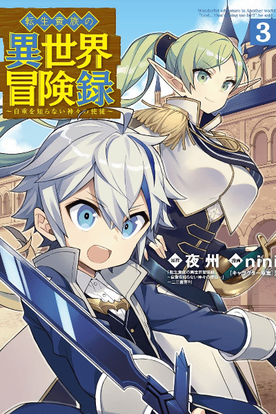 Tome 3