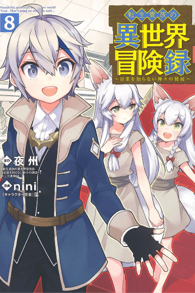 Tome 8