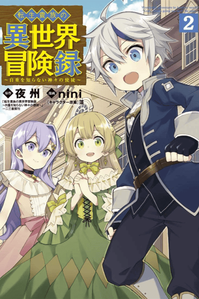 Tome 2