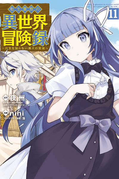 Tome 11