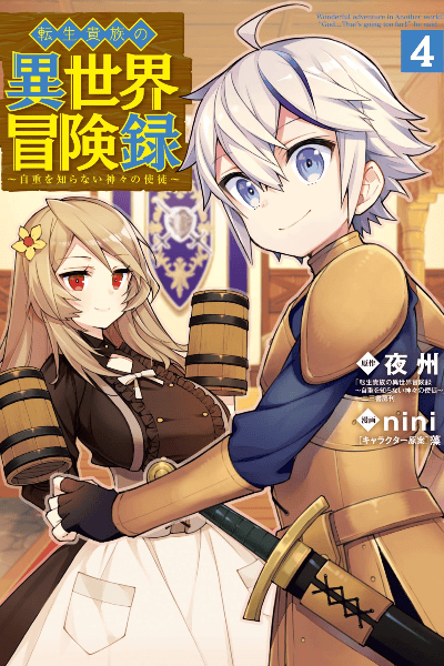 Tome 4