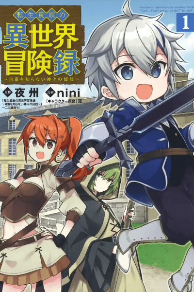 Tome 1