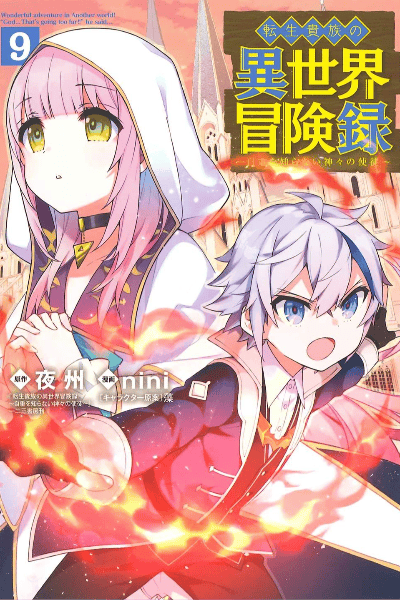 Tome 9