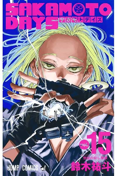 Volume 15