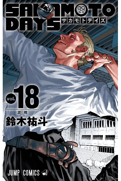 Volume 18