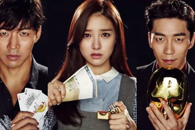 Liar Game (2014)