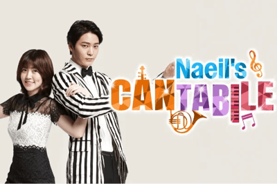 Naeil’s Cantabile (2014)