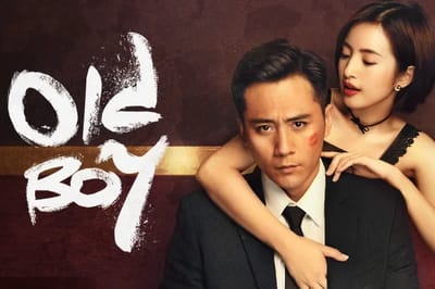 Old Boy (2018)