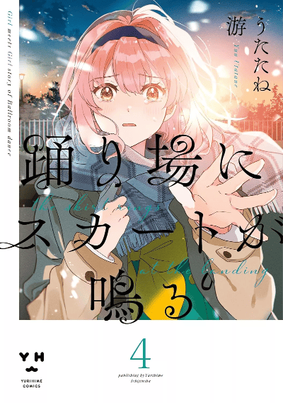 Volume 4