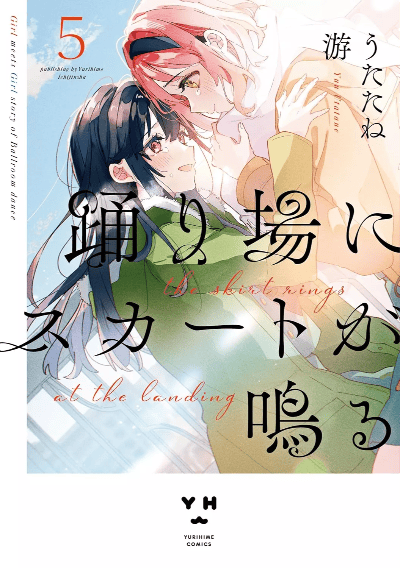 Volume 5