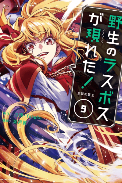 Volume 9