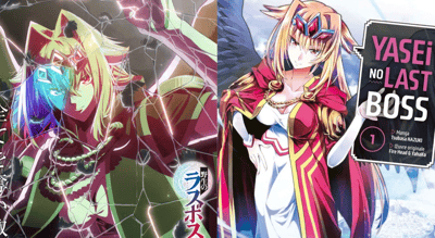 Yasei no Last Boss