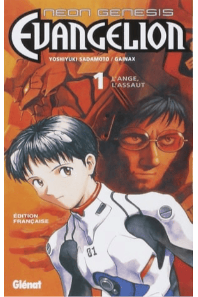 Neon Genesis Evangelion