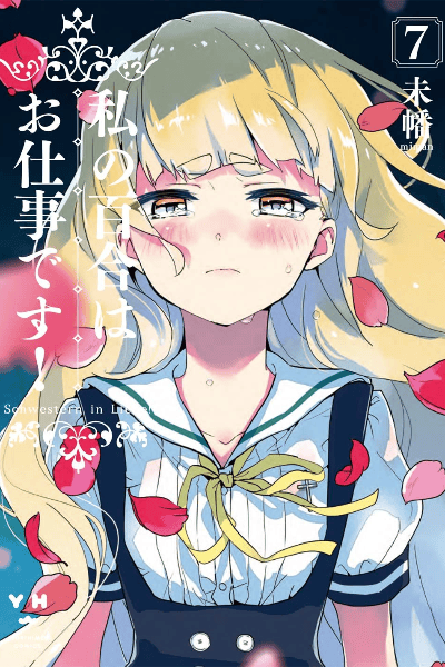 Volume 7