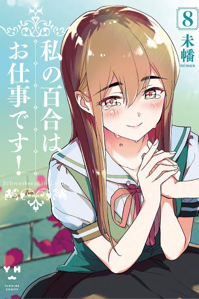 Volume 8