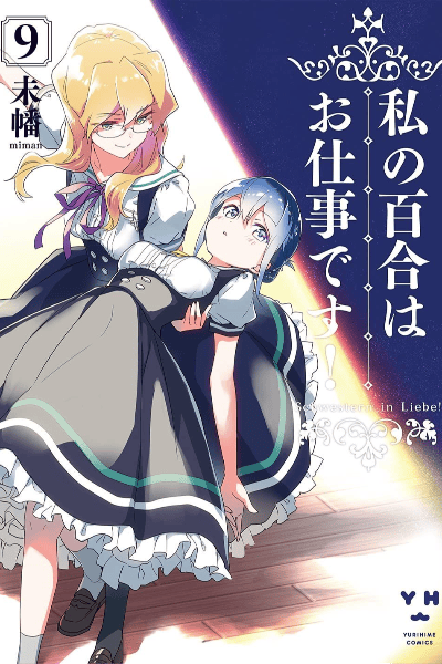 Volume 9