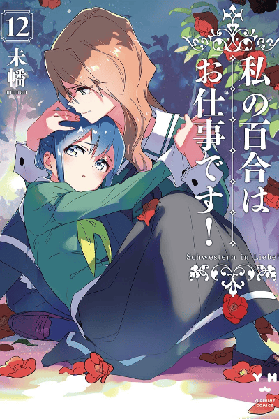 Volume 12