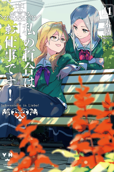 Volume 11