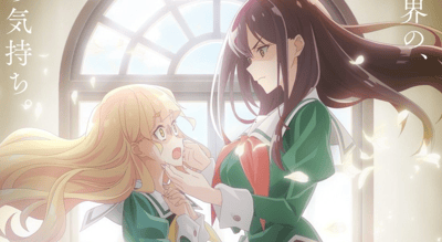 Yuri Is My Job!