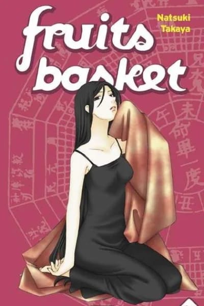 Tome 21