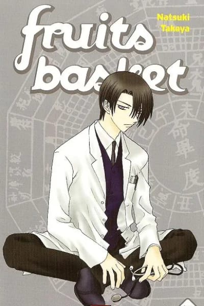 Tome 7