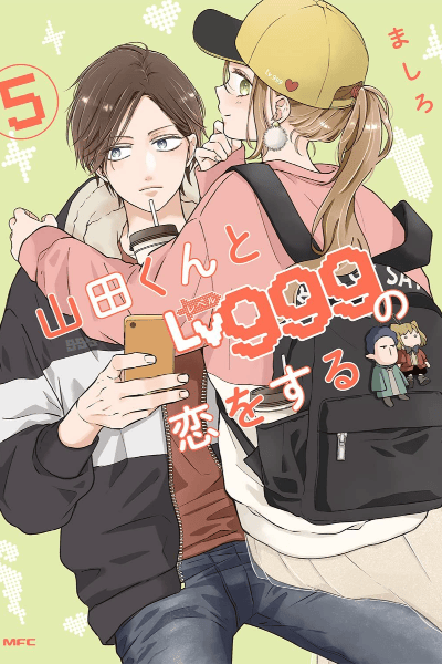 Volume 5