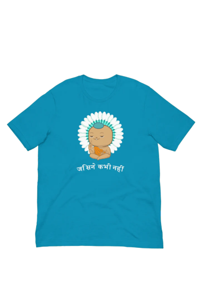 Camiseta Erwan el Sabio azul