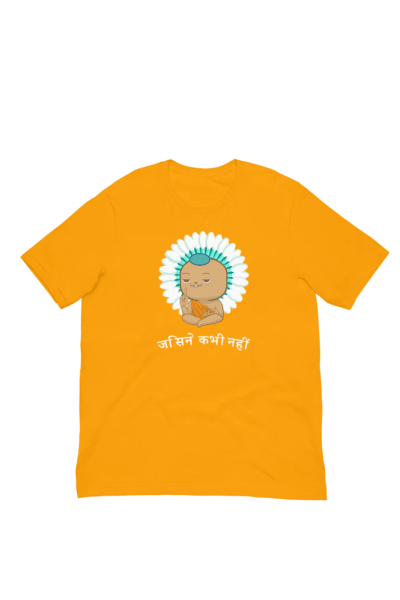 Camiseta Erwan el Sabio naranja