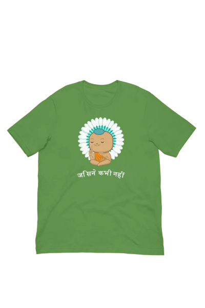 Camiseta Erwan el Sabio verde