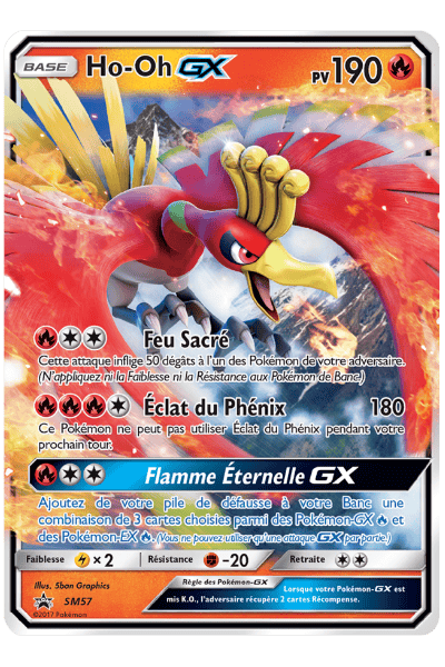 Promo SM 57