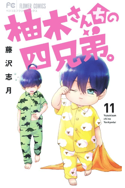 Volume 11