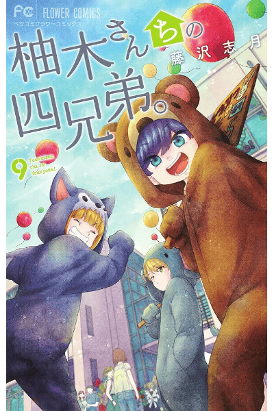 Volume 9