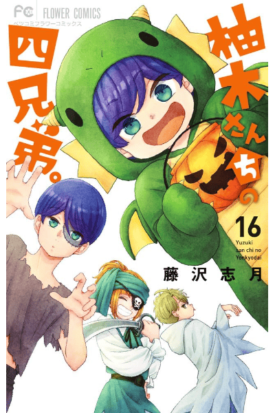 Volume 16