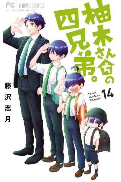Volume 14