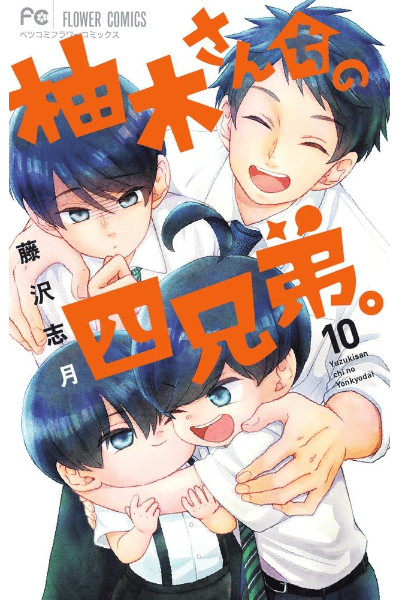 Volume 10