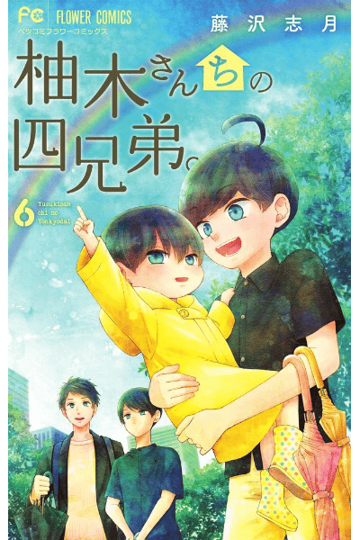 Volume 6