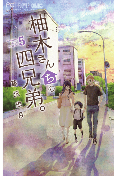 Volume 5