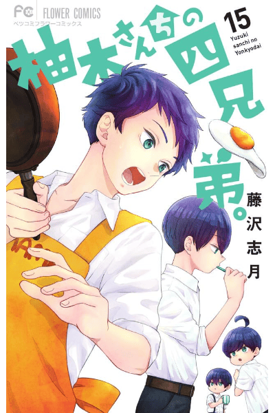 Volume 15