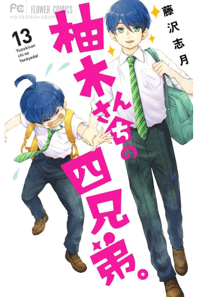 Volume 13